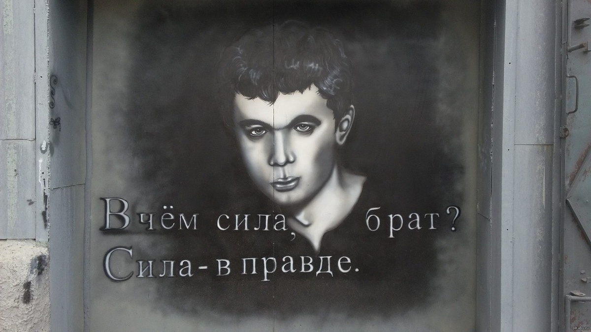 В ЧЕМ СИЛА БРАТ?