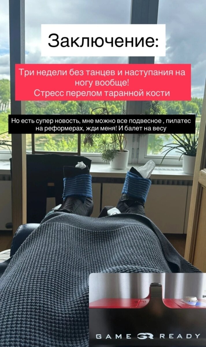 Instagram Марии Мельниковой (запрещенная в России соцсеть; принадлежит компании Meta, признанной экстремистской организацией и запрещенной в РФ)📷
