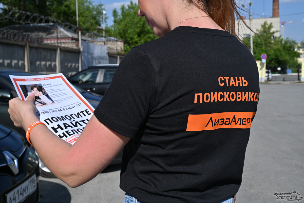    Фото: Анастасия Сибирякова © ИА «Уральский меридиан»