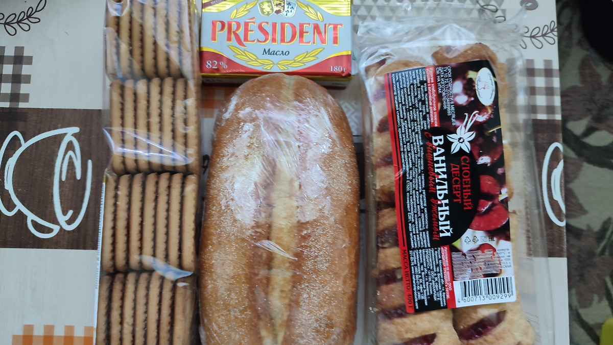 На пробу взяла слоёное печенье