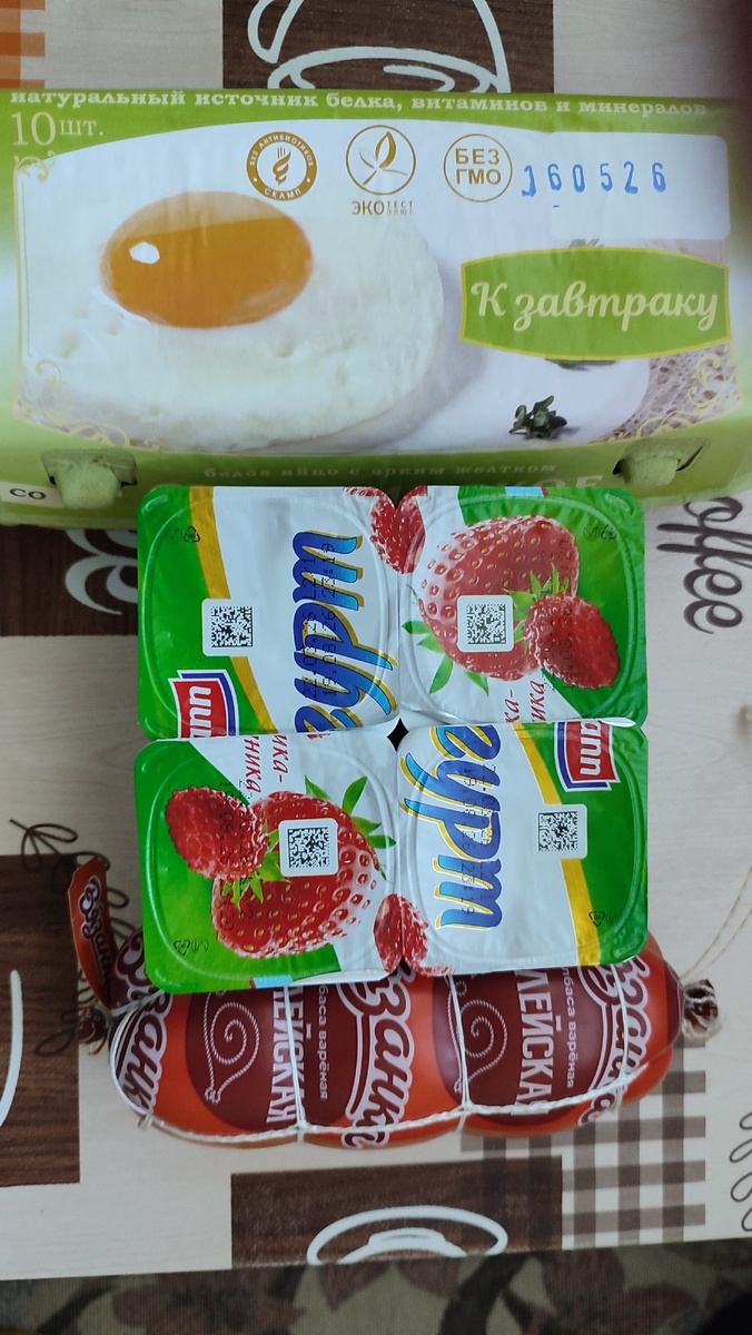 Колбасу в этот раз купила Филейскую