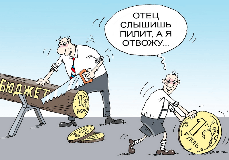 Рисунок из сети интернет