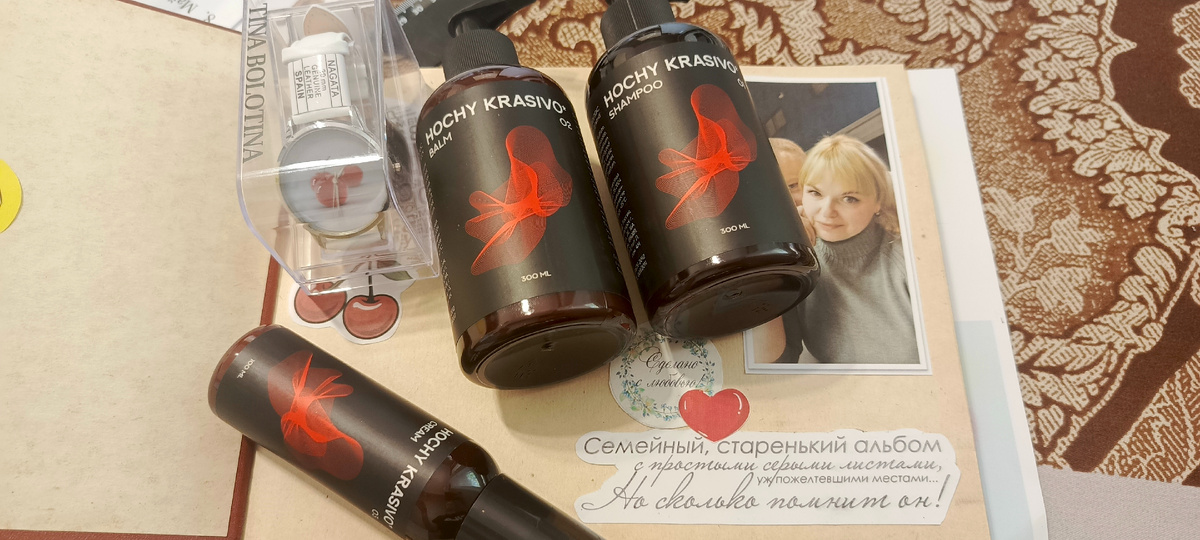 Мои любимые шампуньки и вишенки 🍒 даже на табло часов🥲🥲🥲🥲🥲🥲