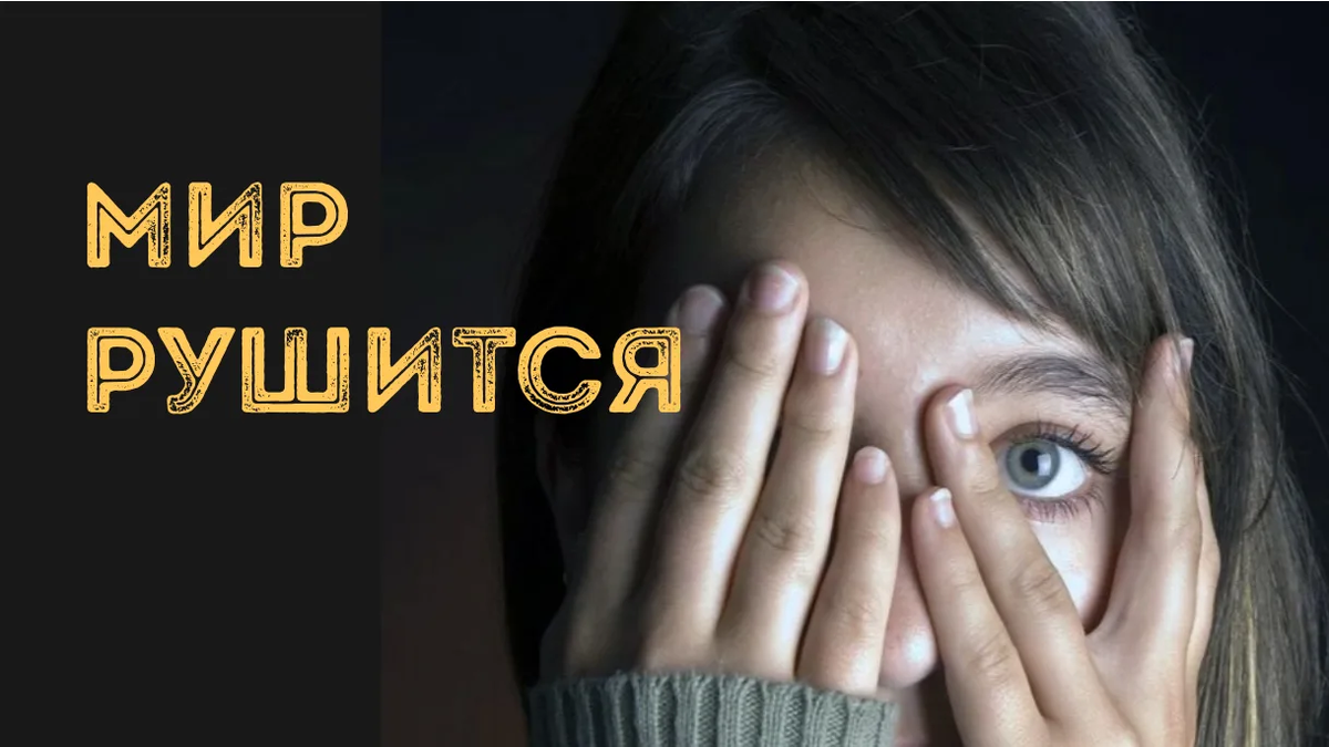 Психолог. Наталья Старосельская