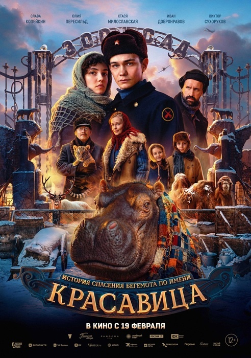 https://www.film.ru/