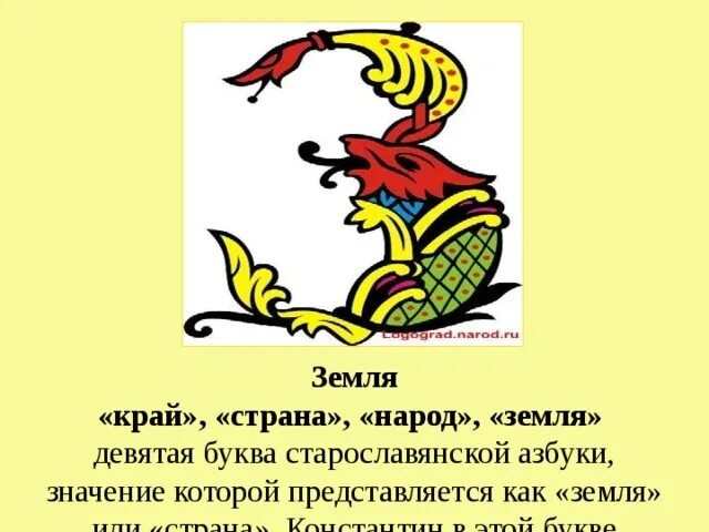 Начинаем с простейшего. Буквица.