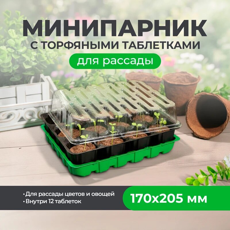 Арт. 5130084