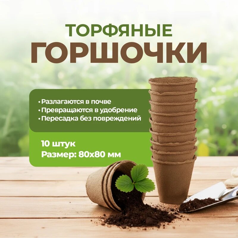 Арт. 5130325