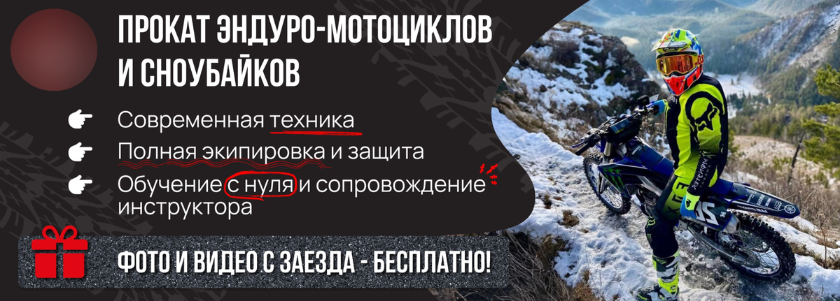 пример баннера