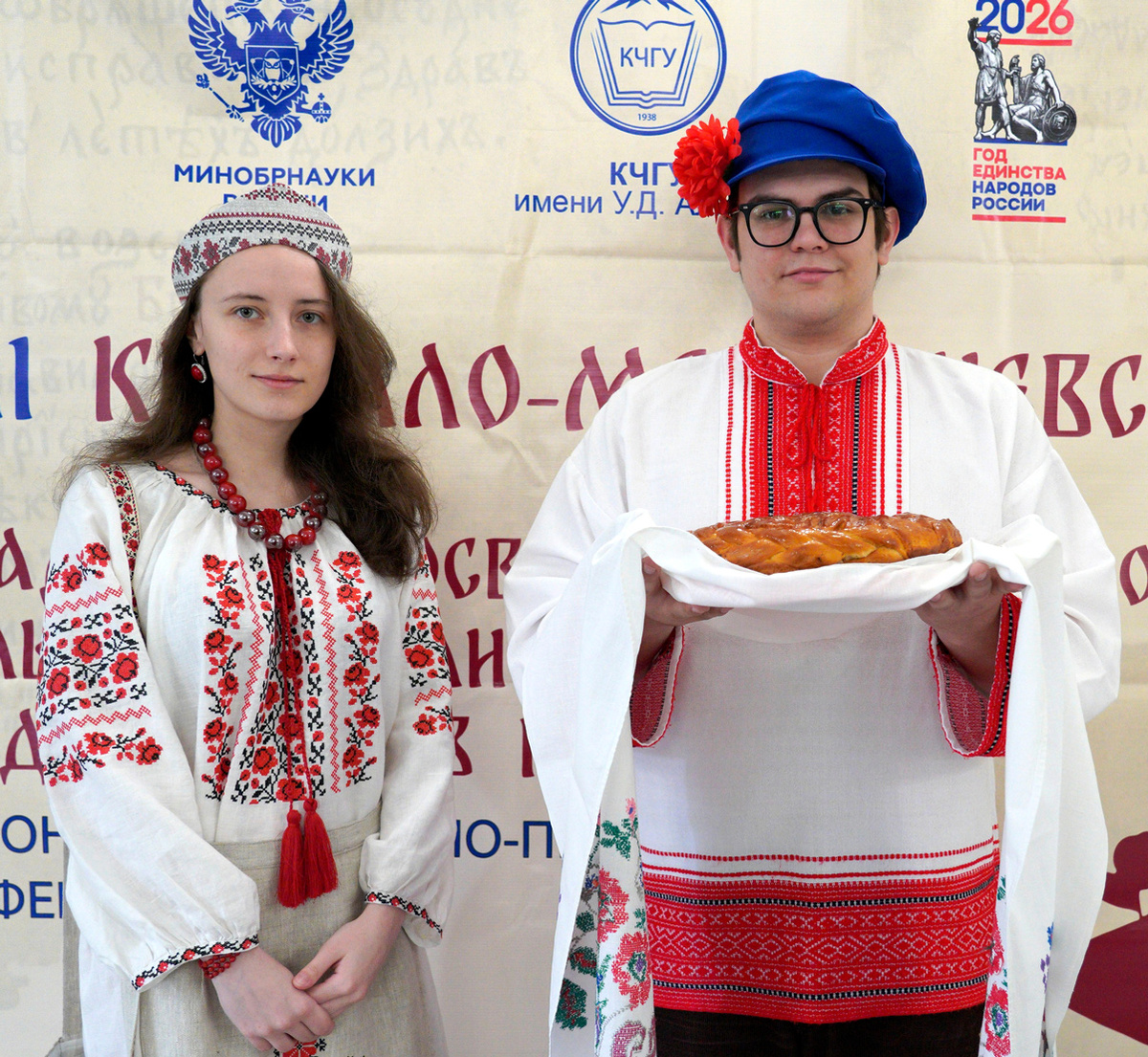 В КЧГУ ценят и уважают славянскую культуру. Фото Лейлы ЭБЗЕЕВОЙ.