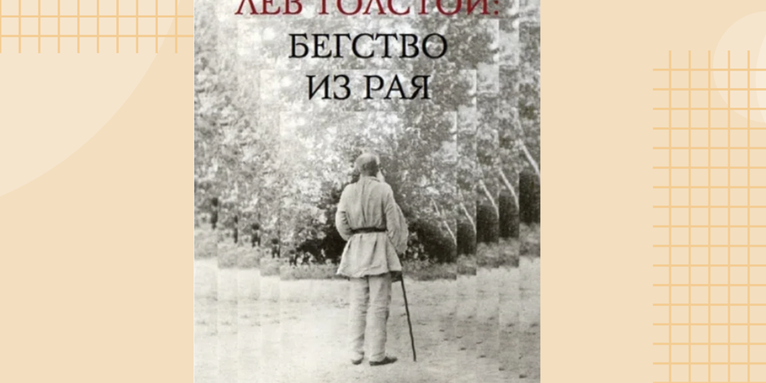 4 залипательных книги о реальных людях, с сюжетами, как у триллеров