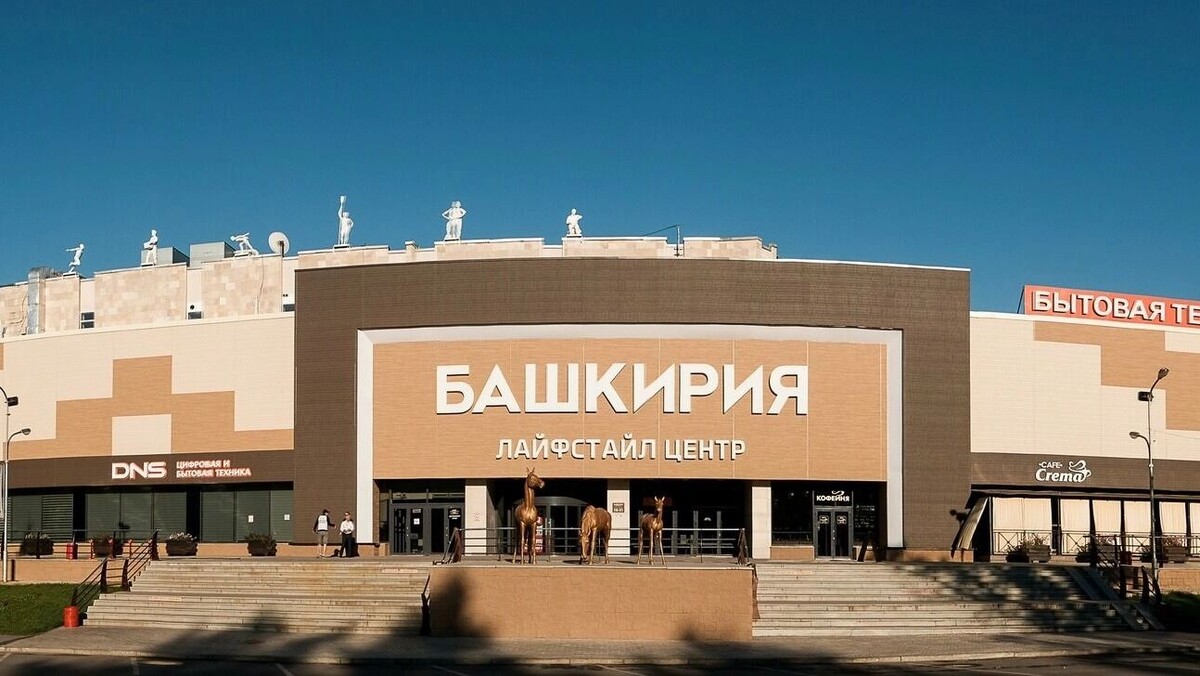   https://bashkirialifestyle.ru