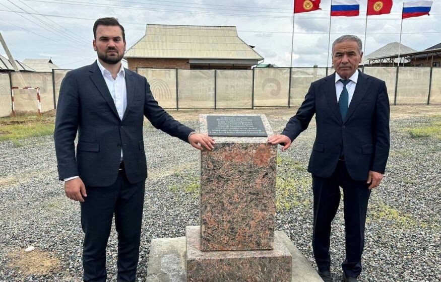    Утрёмся и заплатим. Россия построит 9 школ в Киргизии, где будут обучать русофобии по учебникам Сороса: Онуфриенко