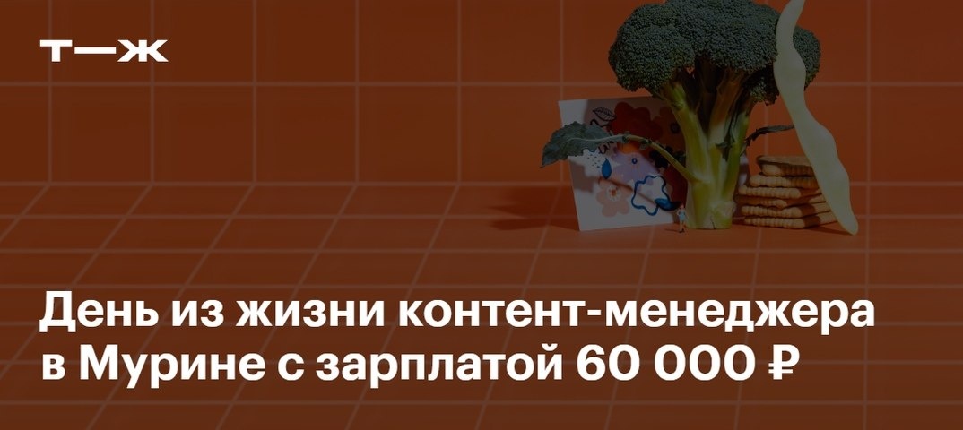 С кем живет: одна