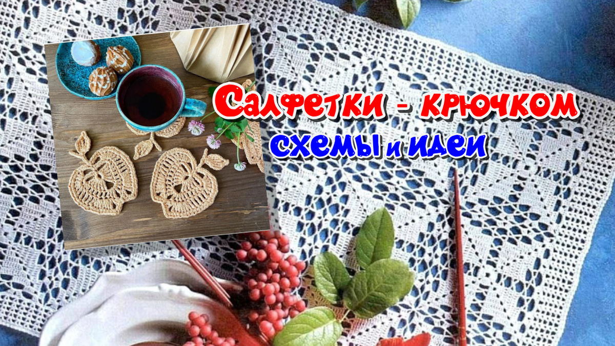 Все материалы для публикации взяты в свободном доступе