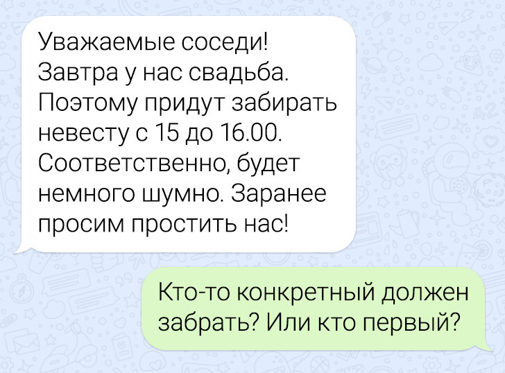 © Аноним