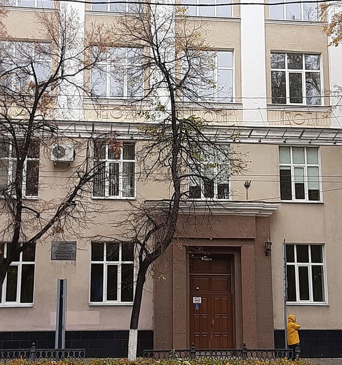 Здание госуниверситета, в котором находится филологический факультет и факультет романо-германской филологии. Его я и окончила.