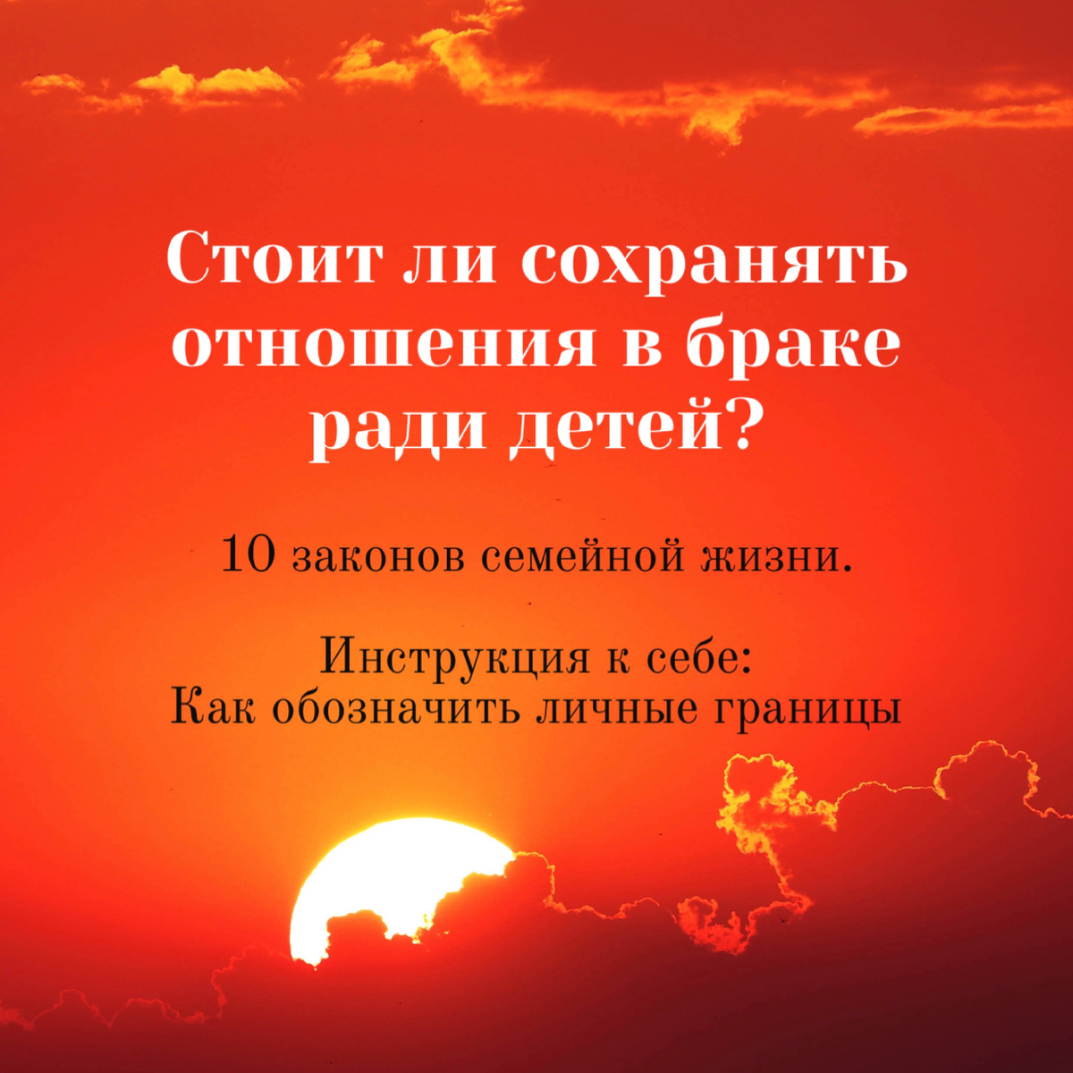 Екатерина Судас • психолог • МГУ