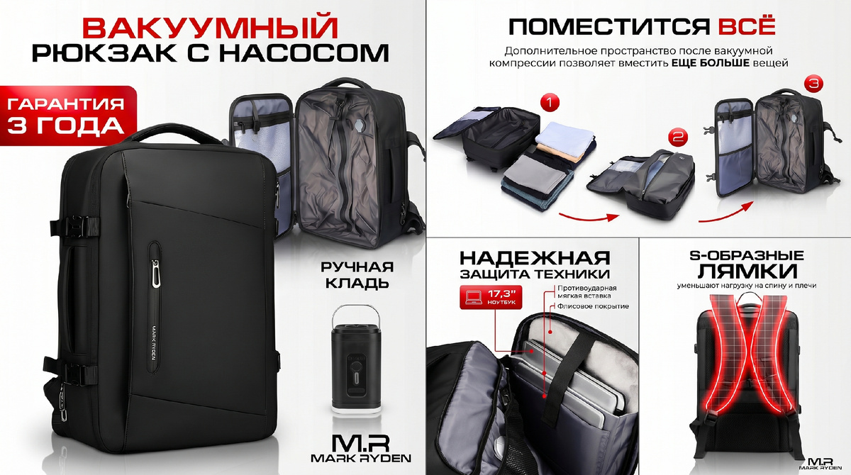 Реклама: ООО «МР Трейдинг» ИНН: 0800004854 erid:2Vtzqxf6UaL