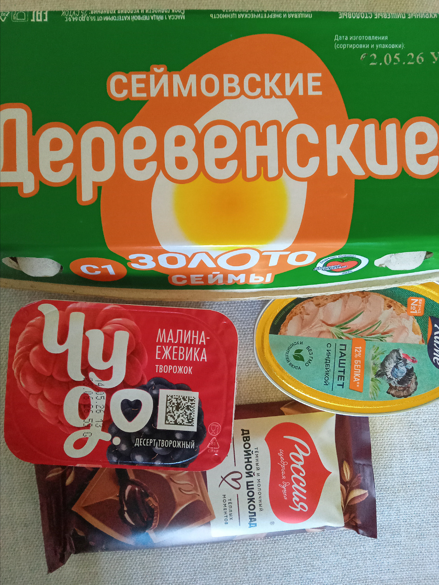 -2