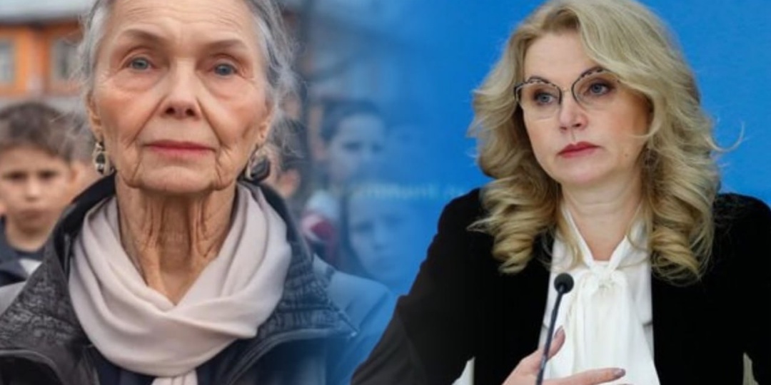"Пенсия Голиковой – плевок в учителей и врачей": Чиновники уходят на отдых на особых условиях. Люди столько за год не зарабатывают