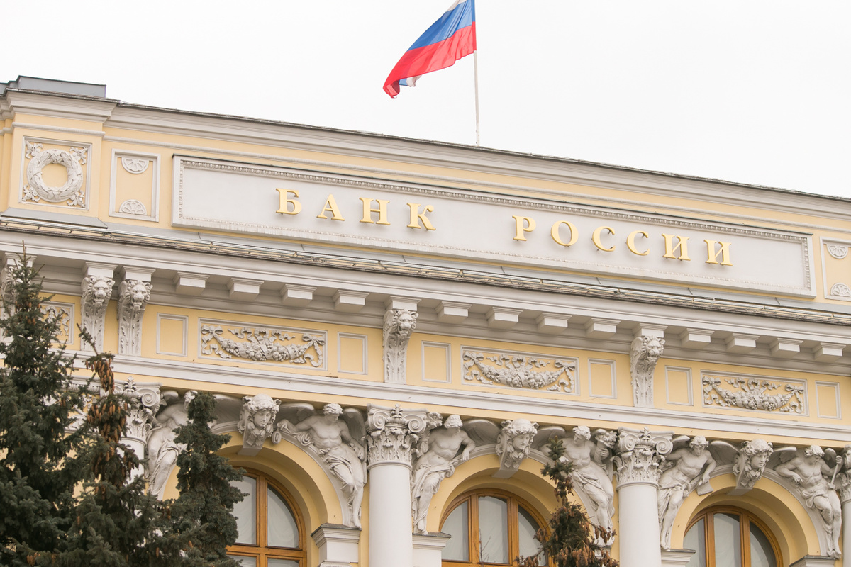 ЦБ намерен отстаивать свои права в правовом поле во всех юрисдикциях.  Фото: ФедералПресс / Евгений Поторочин