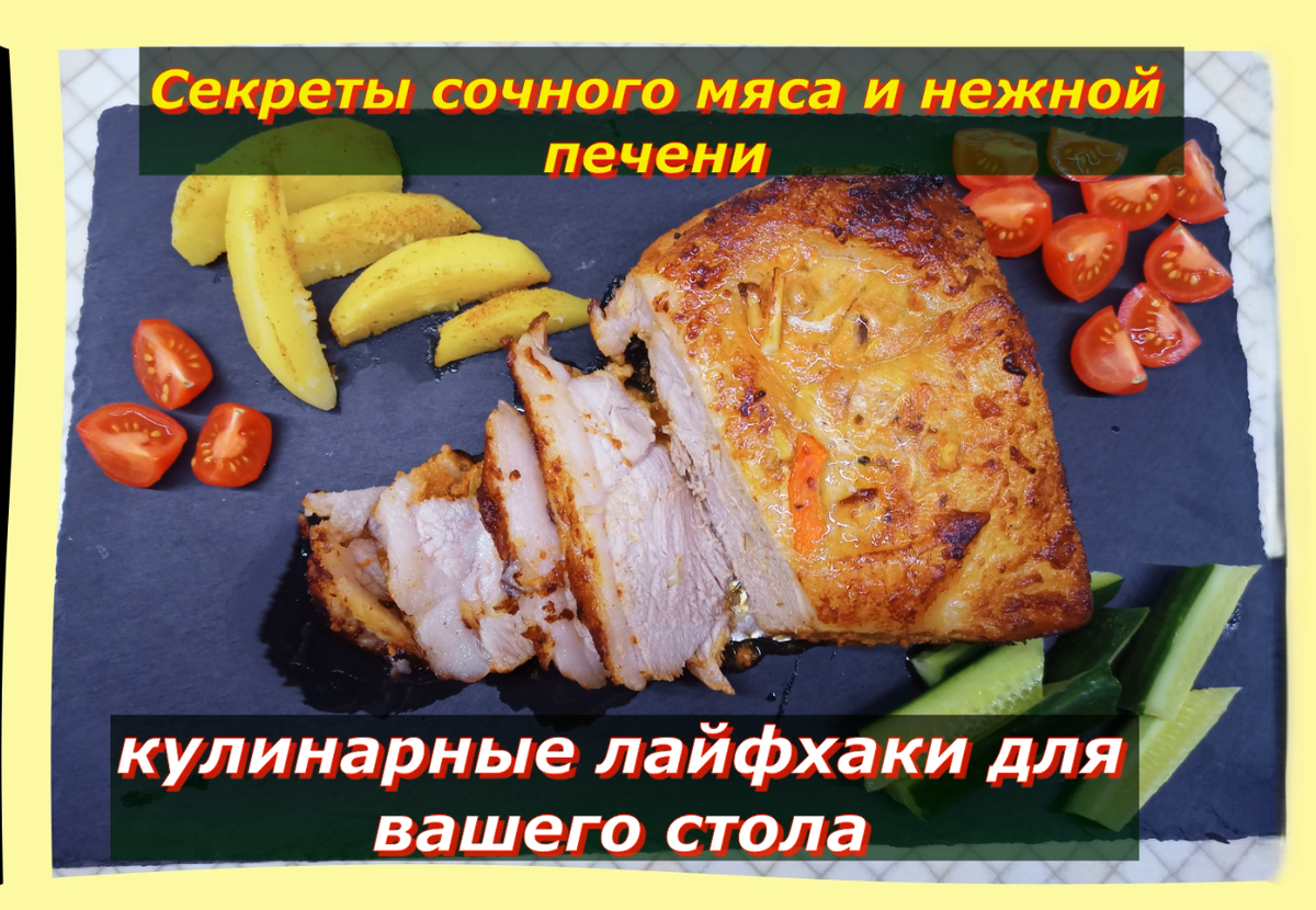 Еда, Спорт, Мифы