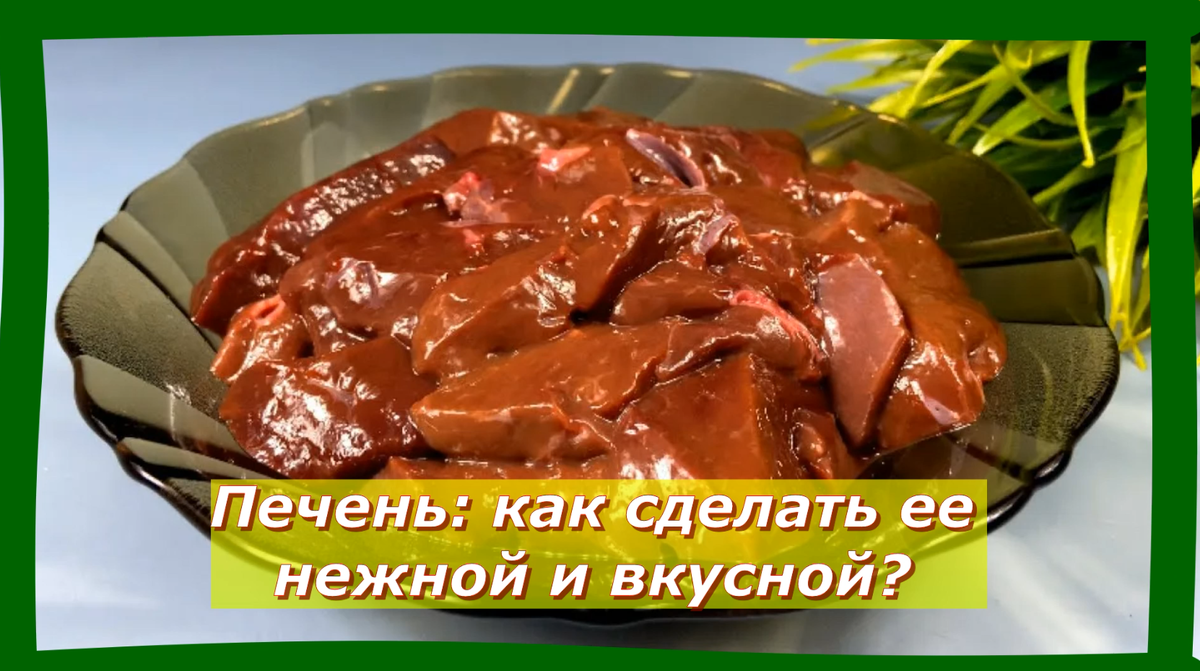 Еда, Спорт, Мифы