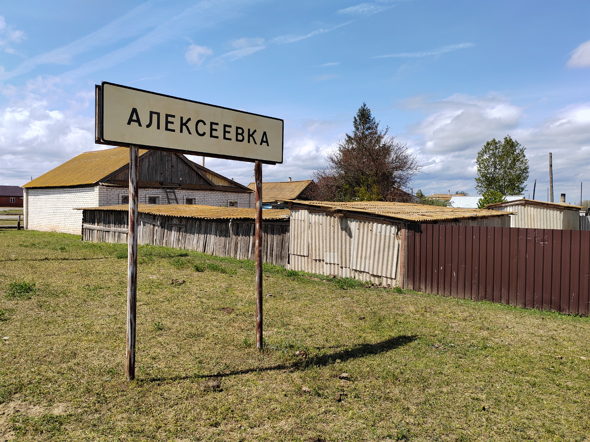 Село Алексеевка Володарский район Астраханская область. 2026 г. Фото Бекмурзаевой С.