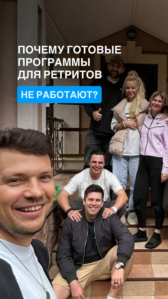Автор статьи: Евгений Орлан - профессиональный модератор форум-групп, ретрит-трениро, социальный инженер и предприниматель. Основатель центр запуска и развития форум-групп ForumPower.
