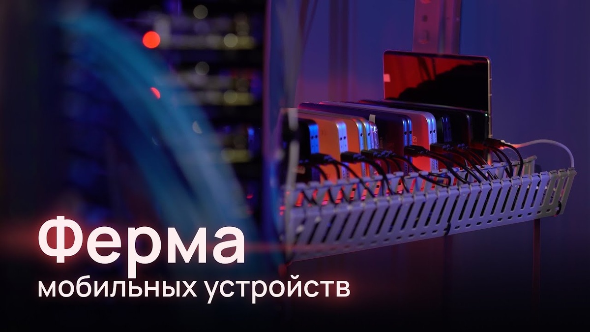 Заработок на смартфоне