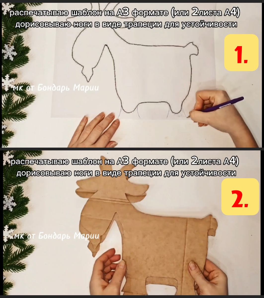 -2