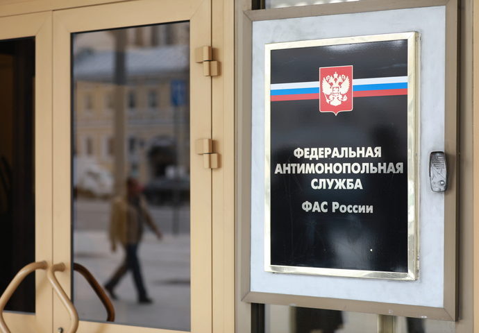 Фото: ФАС