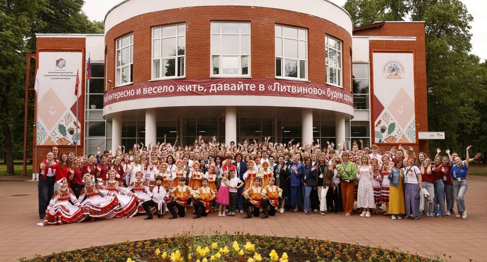    пресс-служба Минсоцразвития Подмосковья