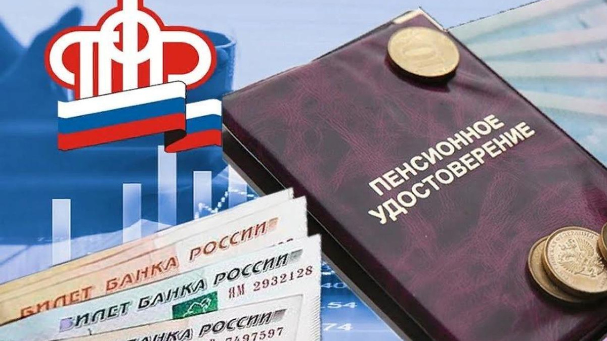 Пенсии неожиданно обгоняют инфляцию