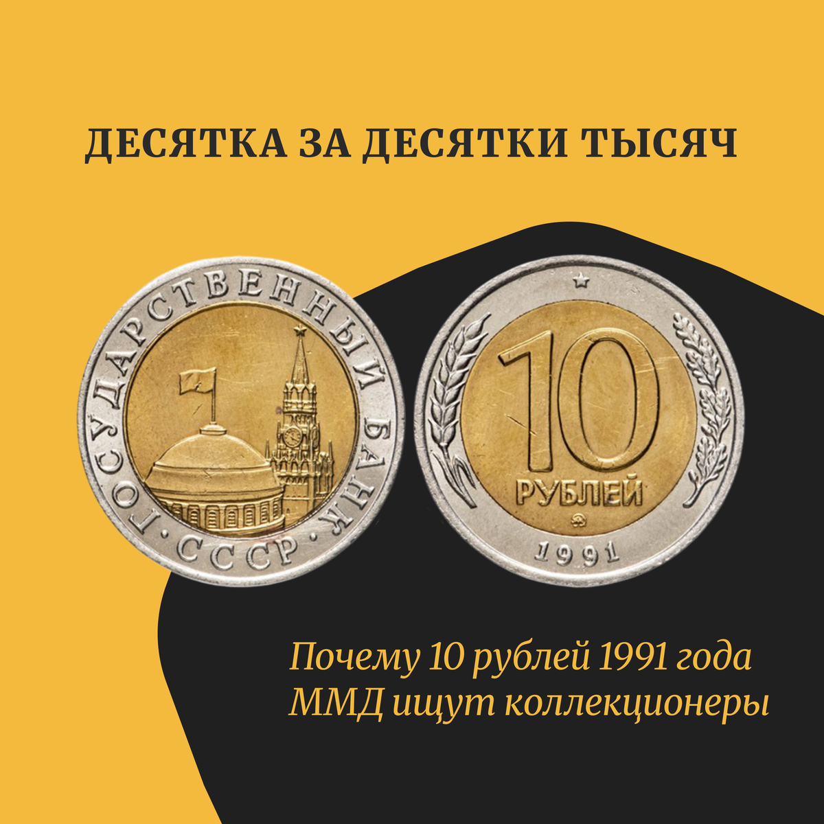 неразменныйрубль.рф
