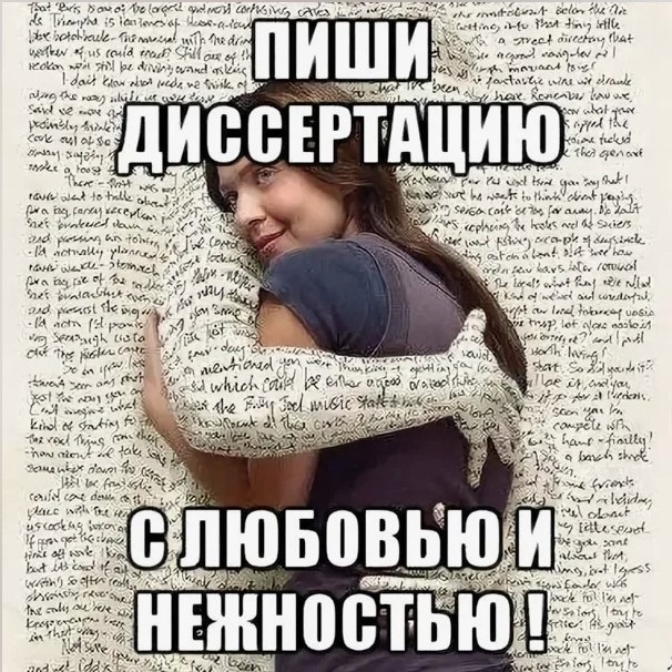 Научная школа А.В. Хуторского