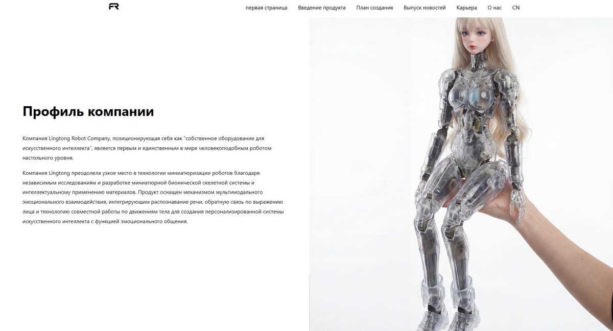 https://www.figurobot.com