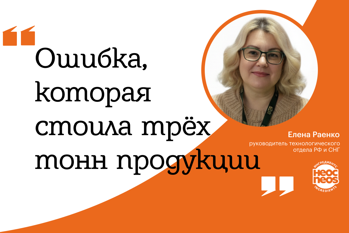 Рубрика "Байки технолога"!
