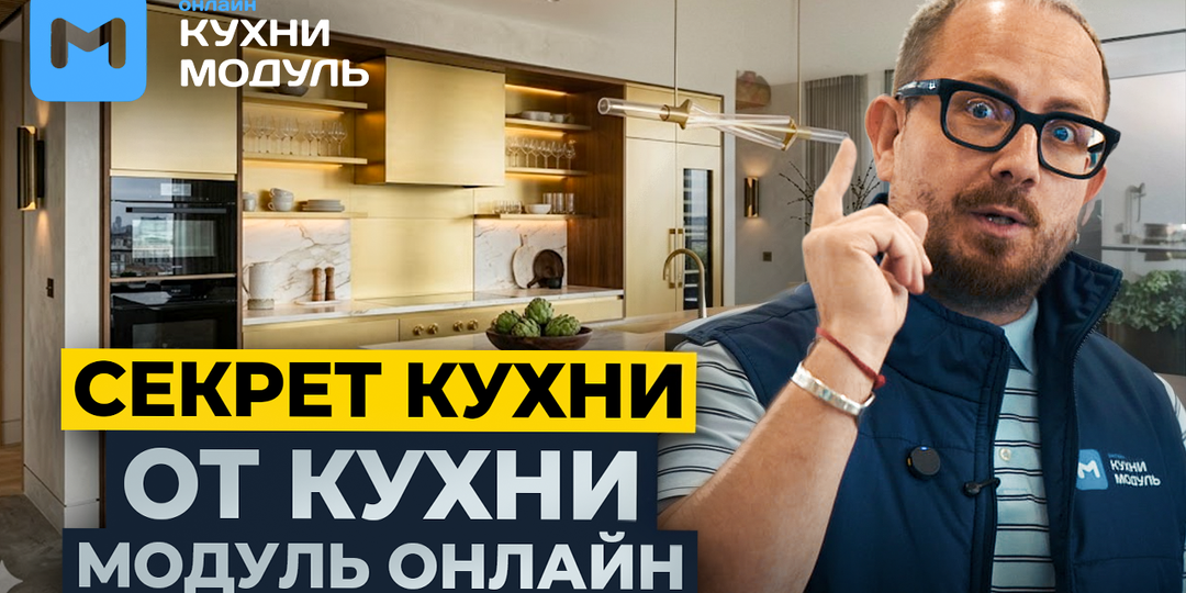 Реально ли купить кухню от 3000 белорусских рублей? Узнали секрет производства кухни «Модуль Онлайн»