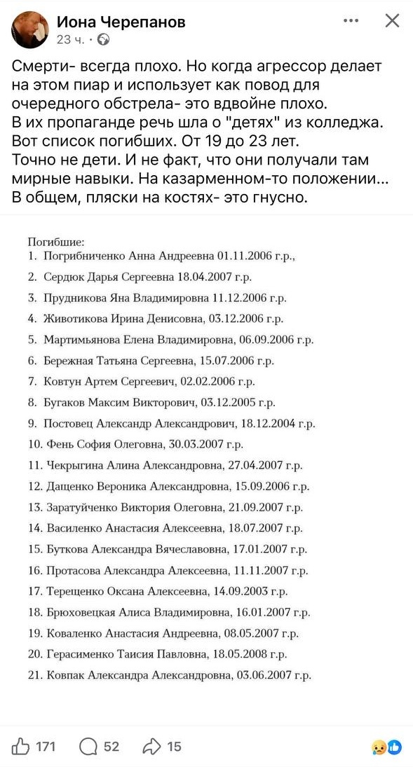 -2