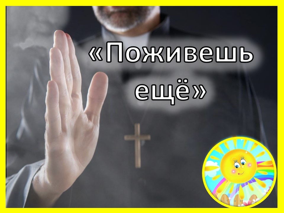 Личный архив автора