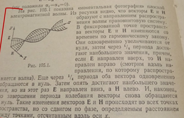 И.В. Савельев, "Курс общей физики", "Наука", 1982г 