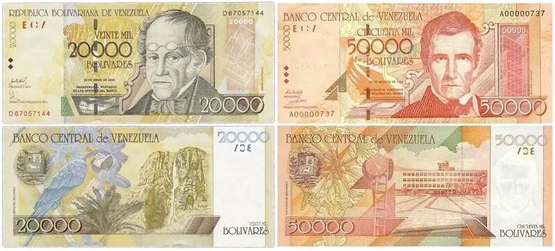 20000 и 50000 боливаров 1998 года. Фото из сети.