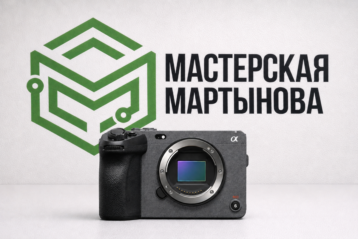 Sony Fx30