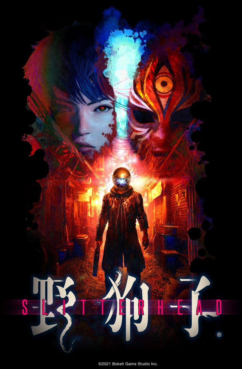Постер игры