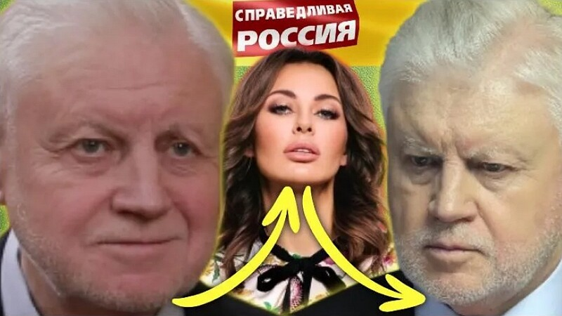 «Зачем ей Россия? Сапоги от Шанель, устрицы на завтрак»: Тратит миллионы пока отец добивается справедливости в России - дочь Сергея Миронова