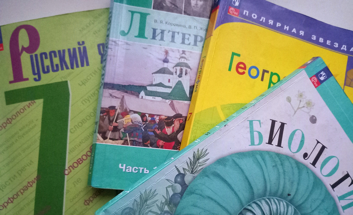 Прощаемся с учебниками для седьмого класса. Учебный год подошел к концу. Фото автора.