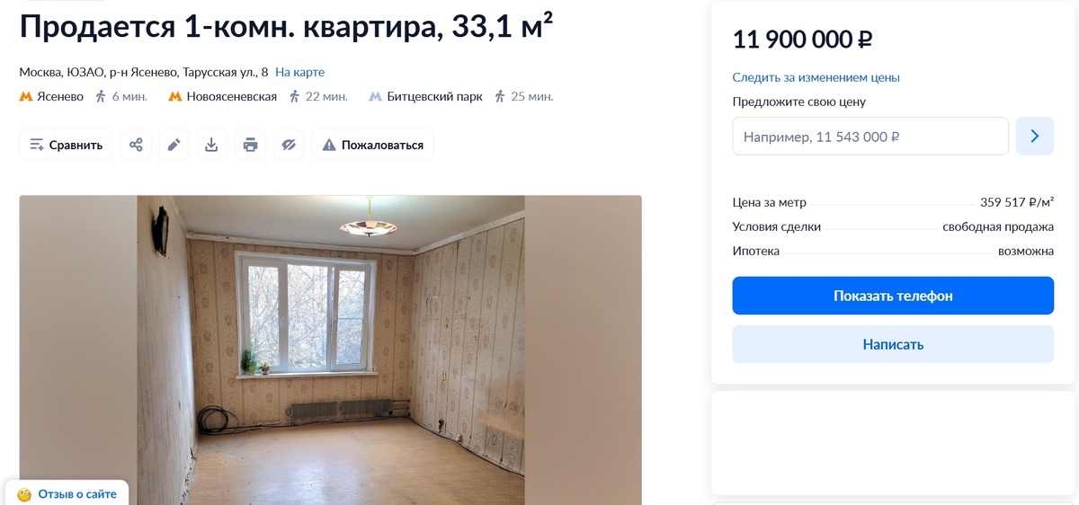 -2