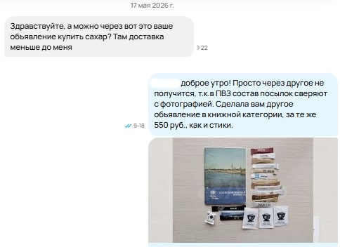 Скриншот из профиля автора
